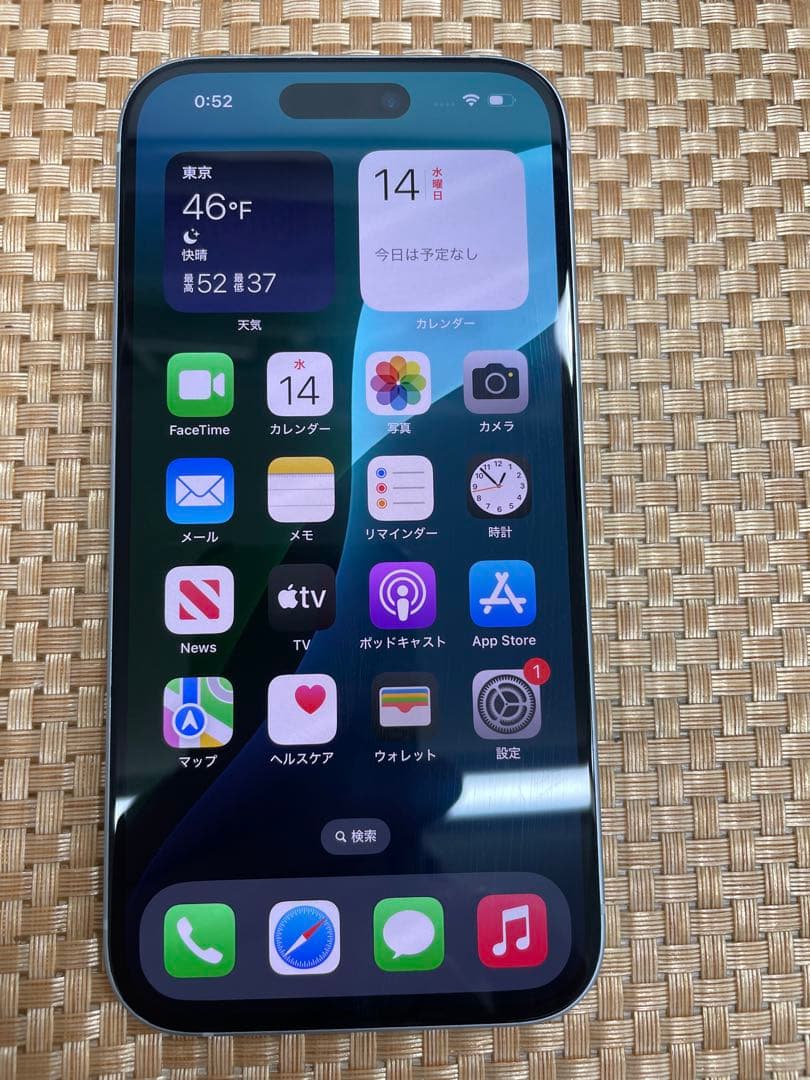 iPhone 15 128 GB ブルーSIMフリー【0982】