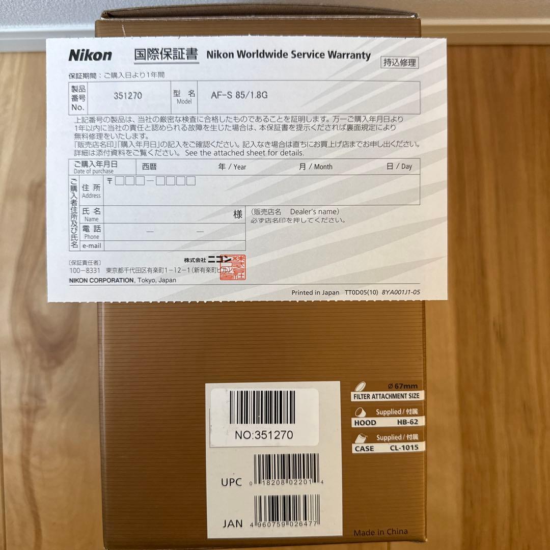 ニコン ニッコールレンズ AF-S NIKKOR 85mm f/1.8G