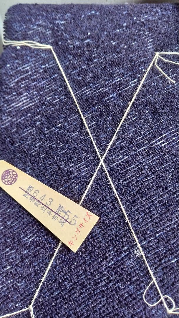 本場有松鳴海手絞り　総鹿の子絞り浴衣地反物ふ