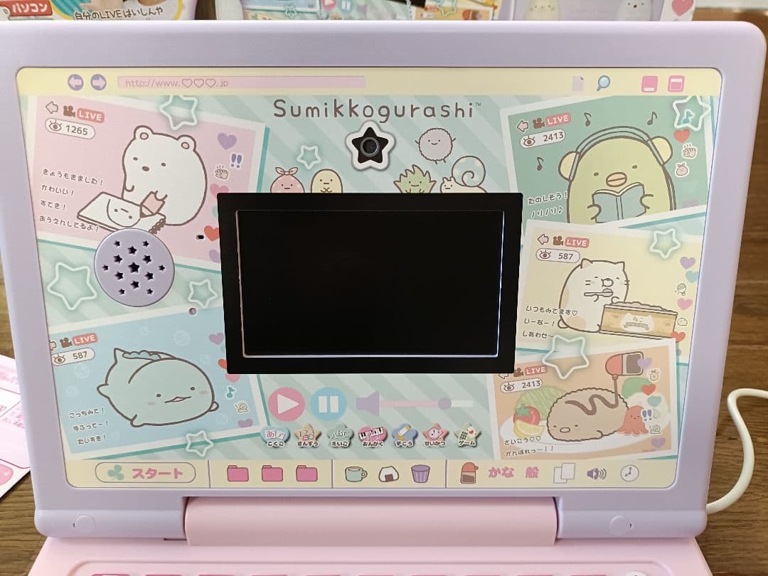 すみっコパソコン　mylive