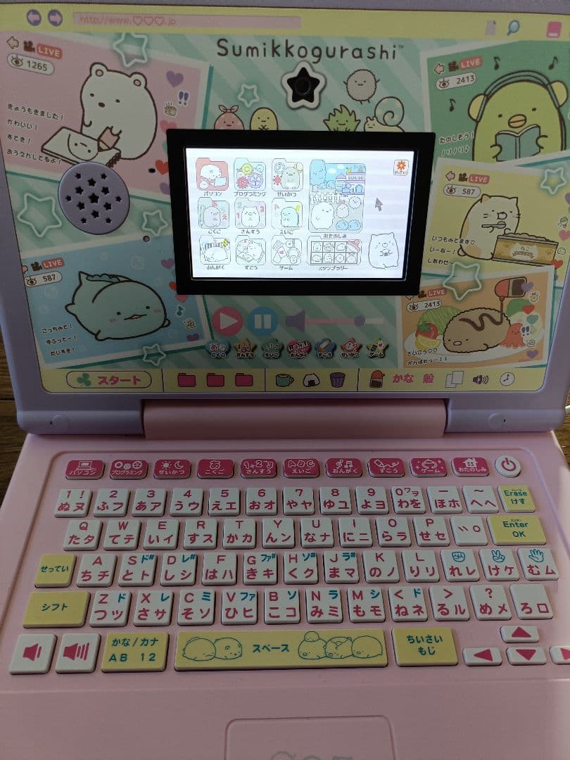 すみっコパソコン　mylive