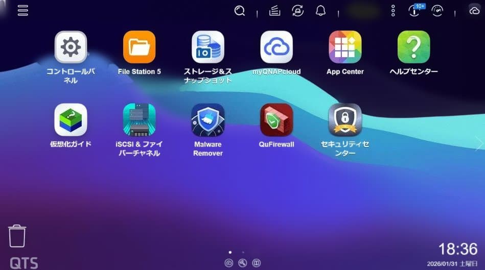 QNAP TS-128A NAS 本体