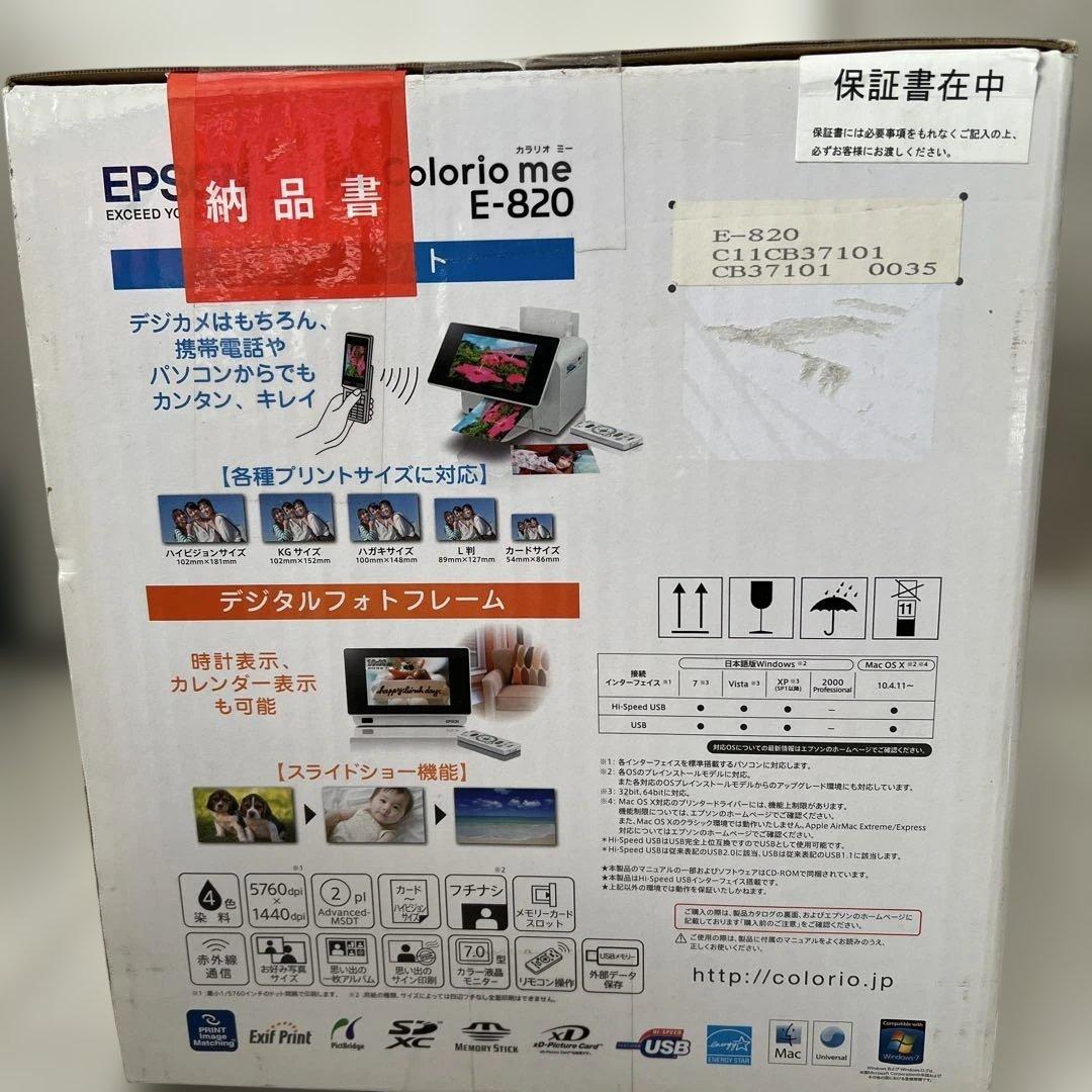 お値下げしました EPSON Colorio me E-820 本体 ✨新品✨