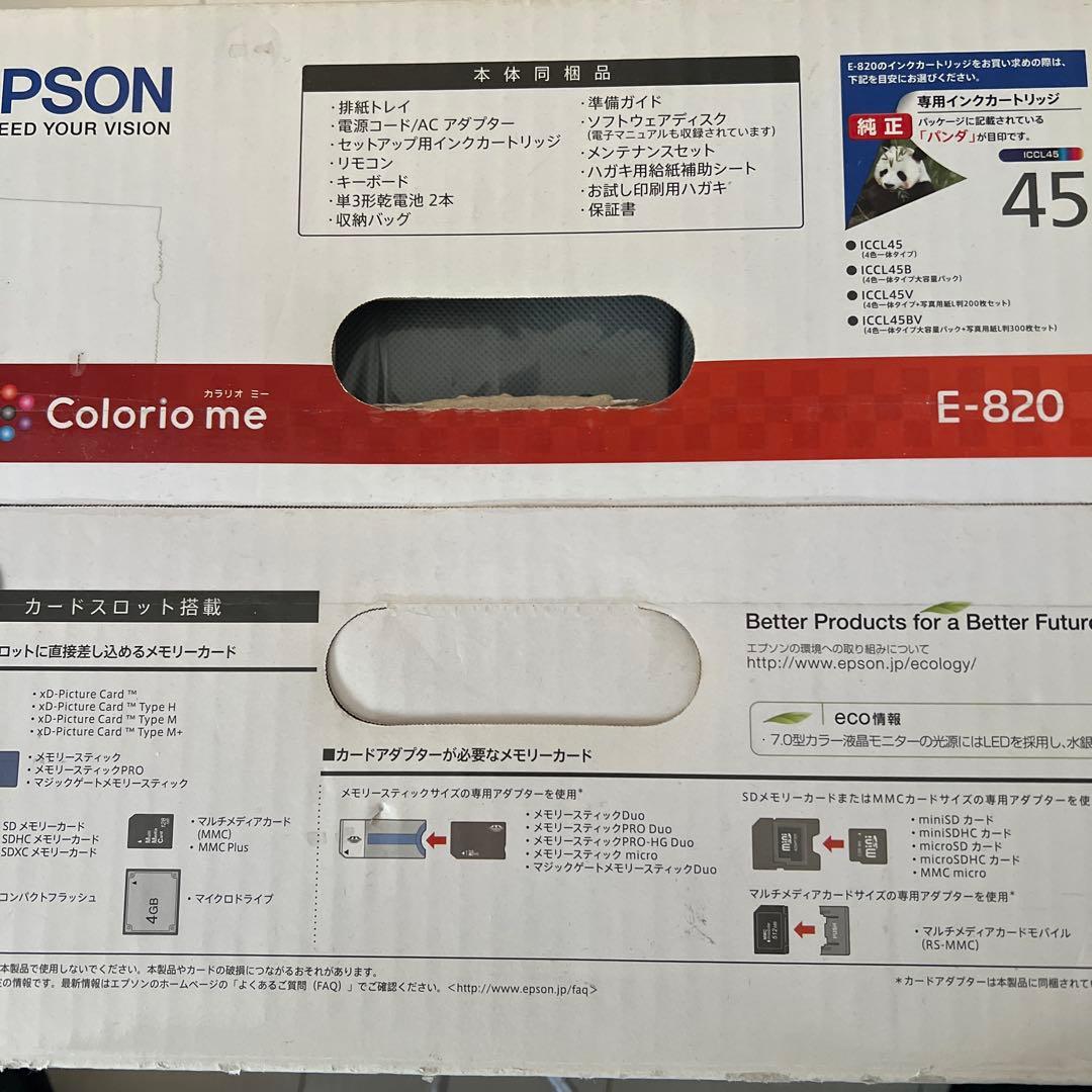 お値下げしました EPSON Colorio me E-820 本体 ✨新品✨