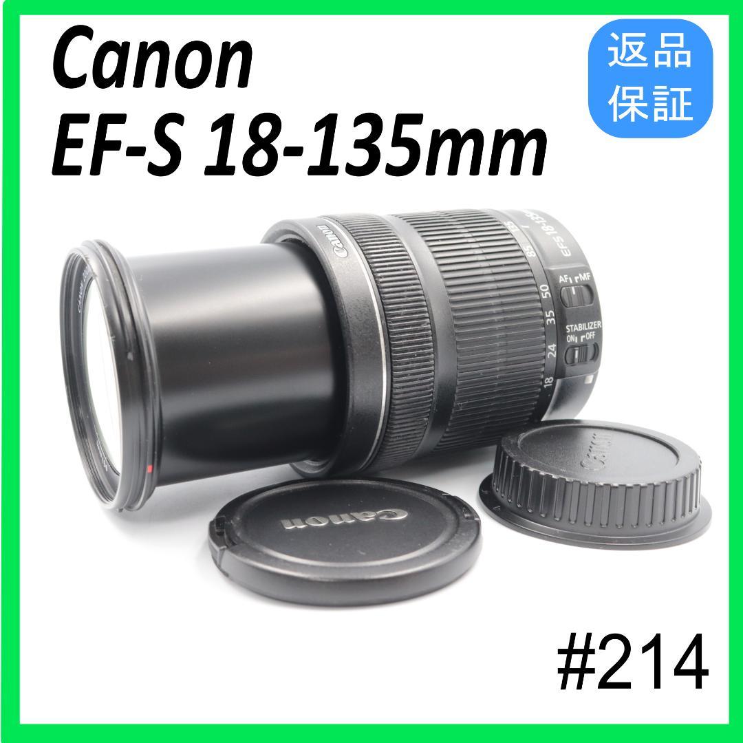 【一本で完結】美品　Canon　EF-S 18-135mm IS