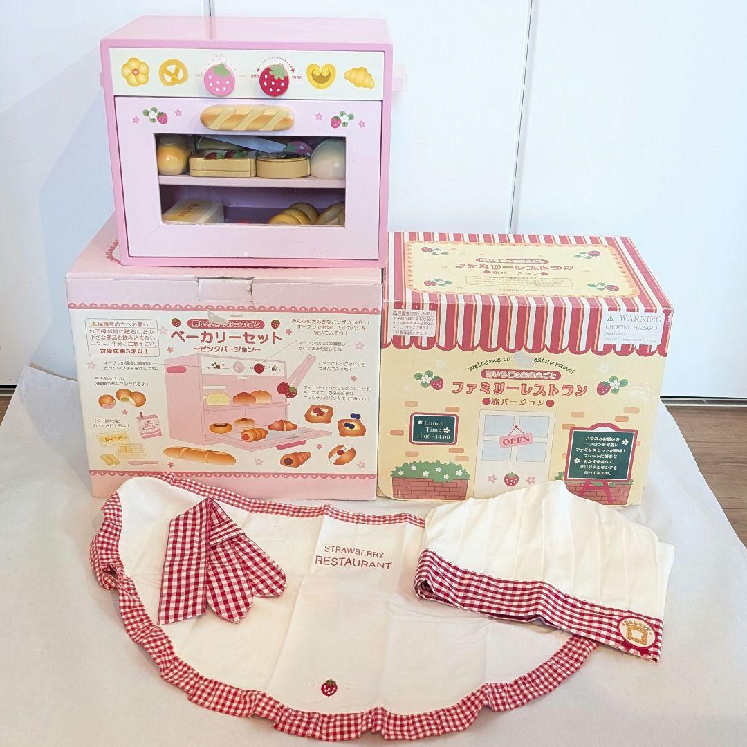 【ringo様】専用　ファミリーレストラン、ユニフォーム、ベーカリー　３点セット