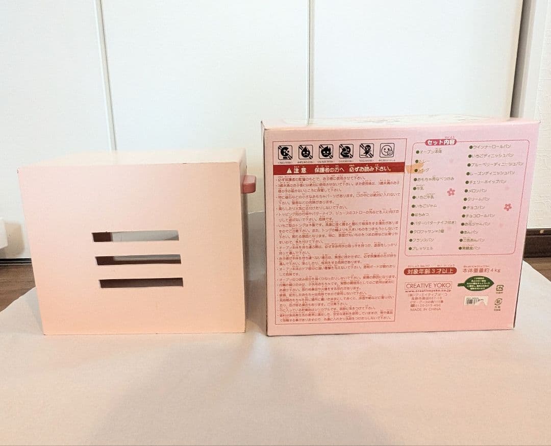 【ringo様】専用　ファミリーレストラン、ユニフォーム、ベーカリー　３点セット