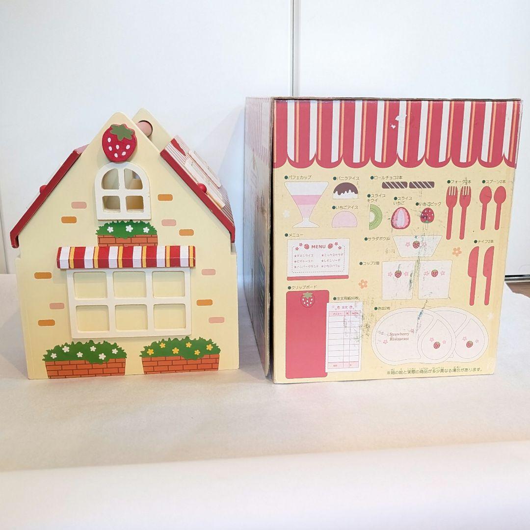 【ringo様】専用　ファミリーレストラン、ユニフォーム、ベーカリー　３点セット