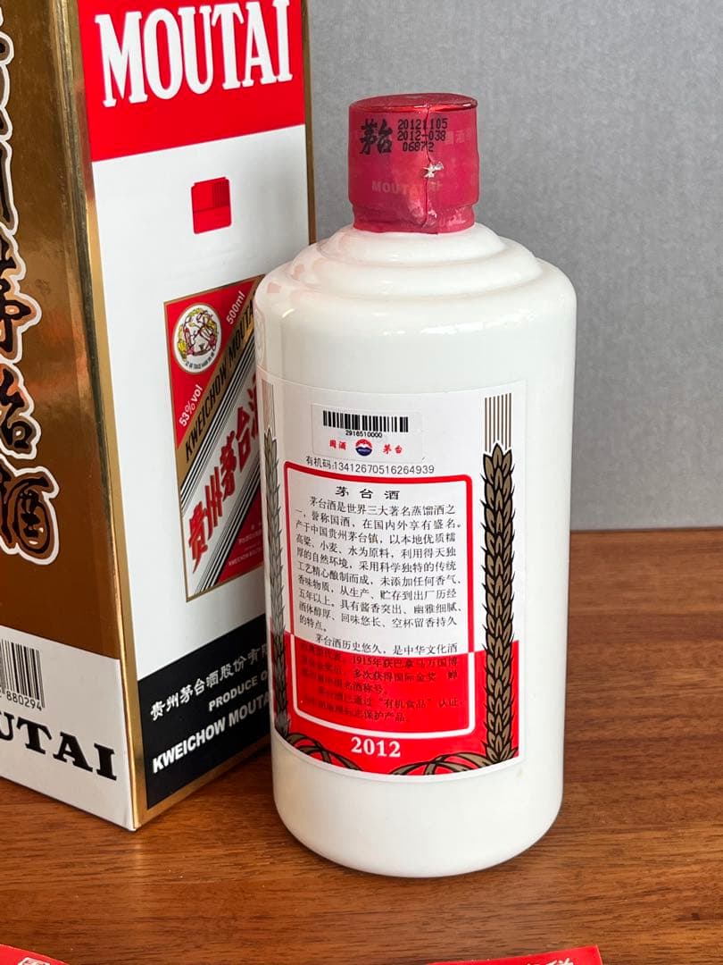 MOUTAI 白酒 2012年製 500ml 箱入り