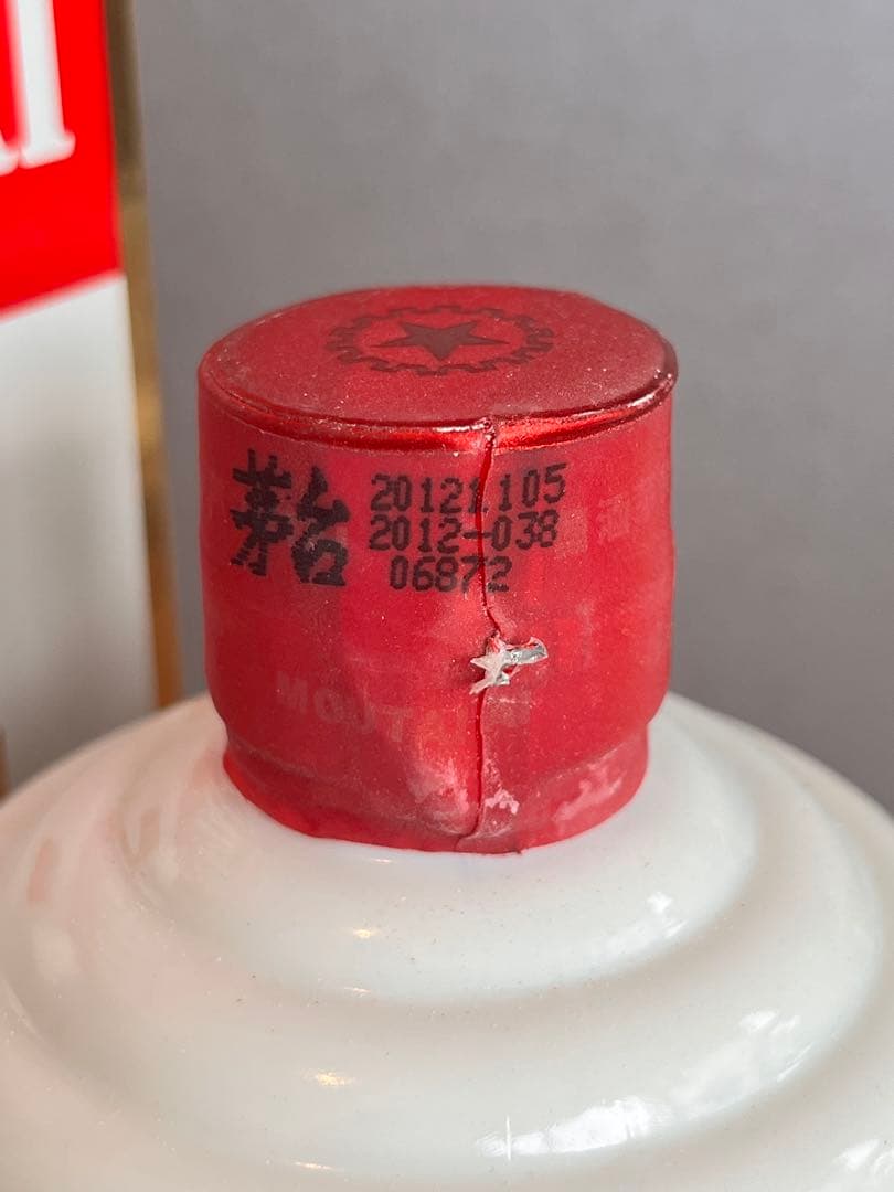 MOUTAI 白酒 2012年製 500ml 箱入り