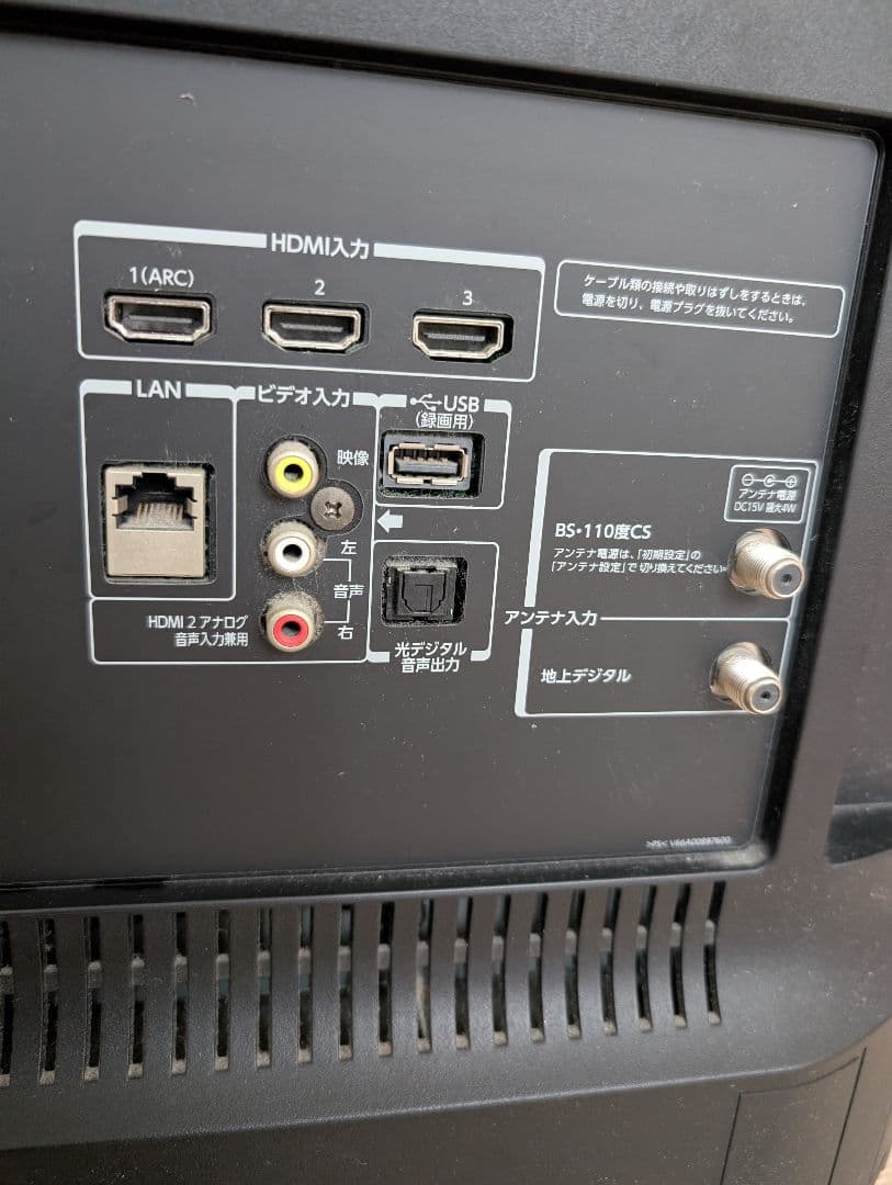 TOSHIBA REGZA 43J10 43V型 液晶テレビ 動作不良ジャンク