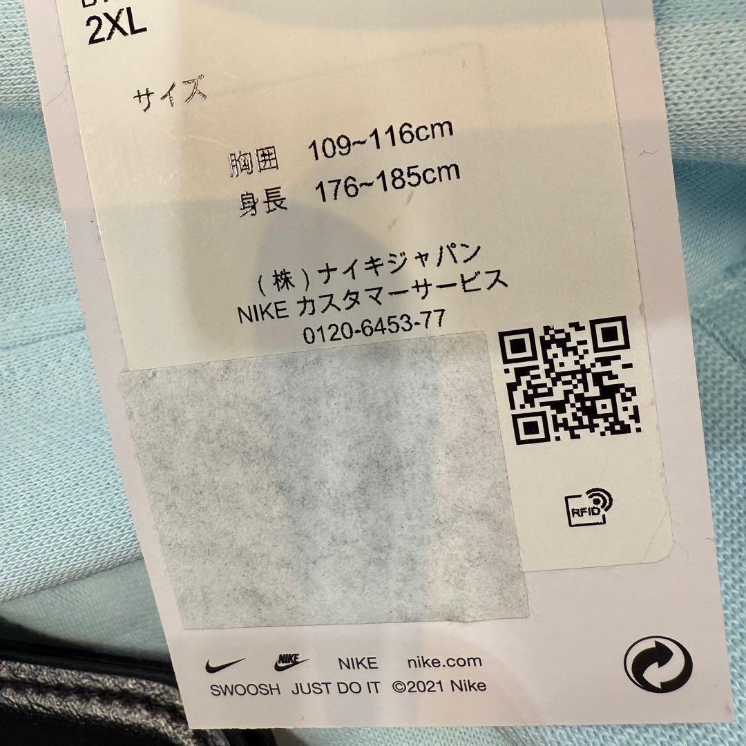 2XL Nike Sportswear Club フリース セットアップ 水色