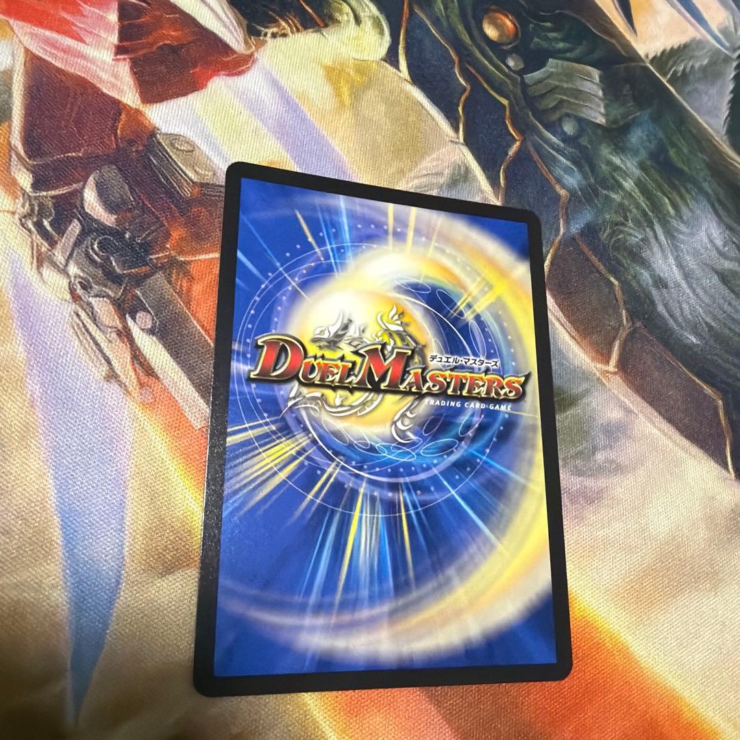 飛翔龍5000VT プロモ　デュエマ メルカリ便