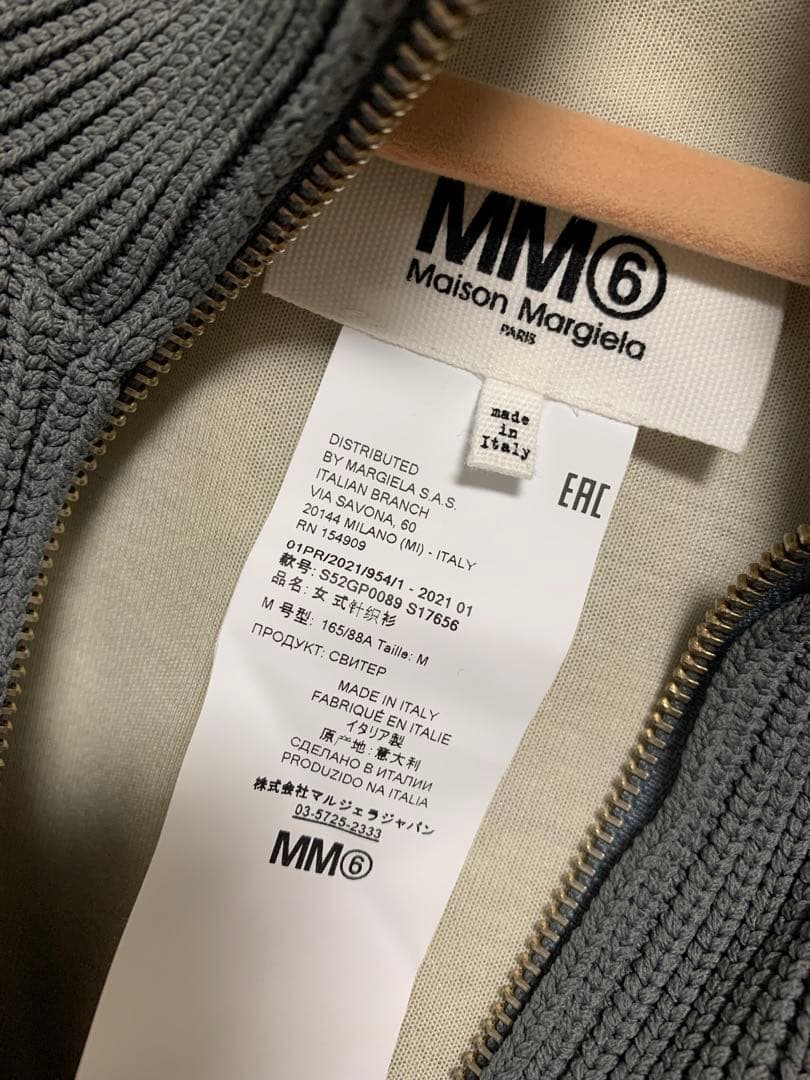 MM6 マルジェラ　ドライバーズ　ニット　グレー　異素材切替　メゾン