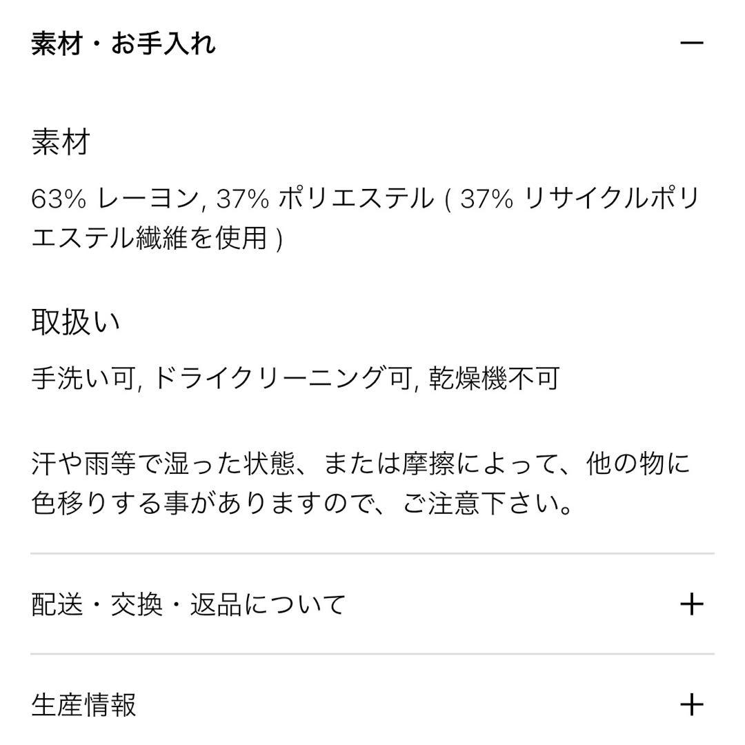 ユニクロC ミラノリブフルジップカーディガン M 新品タグ付き RED