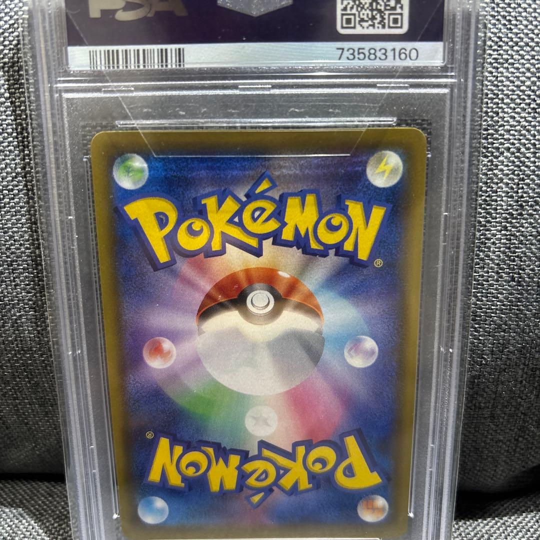 サンダースV sa PSA10 ポケモンカード