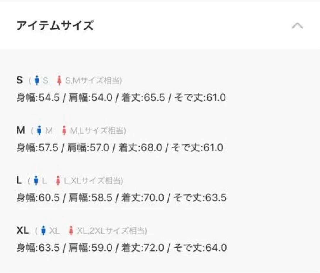 k*n様 HUF ブラック ジップアップパーカー XL