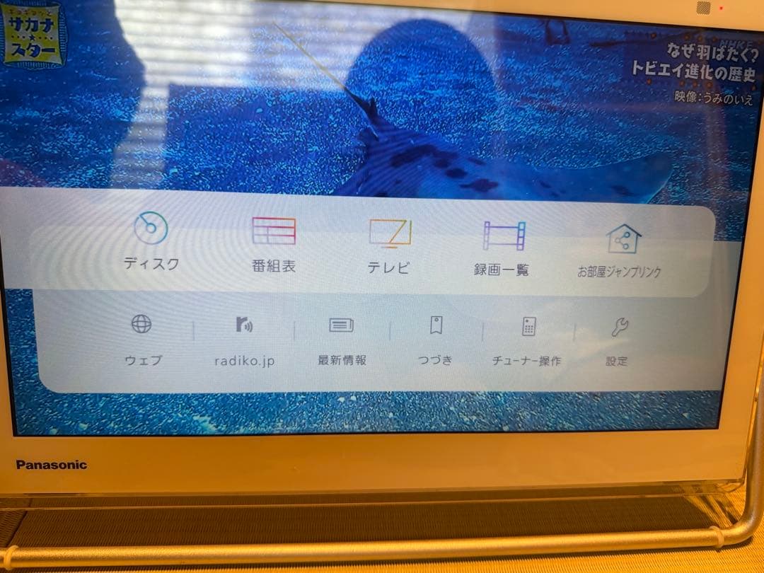 ポータブルテレビ UN-TD7S ホワイト
