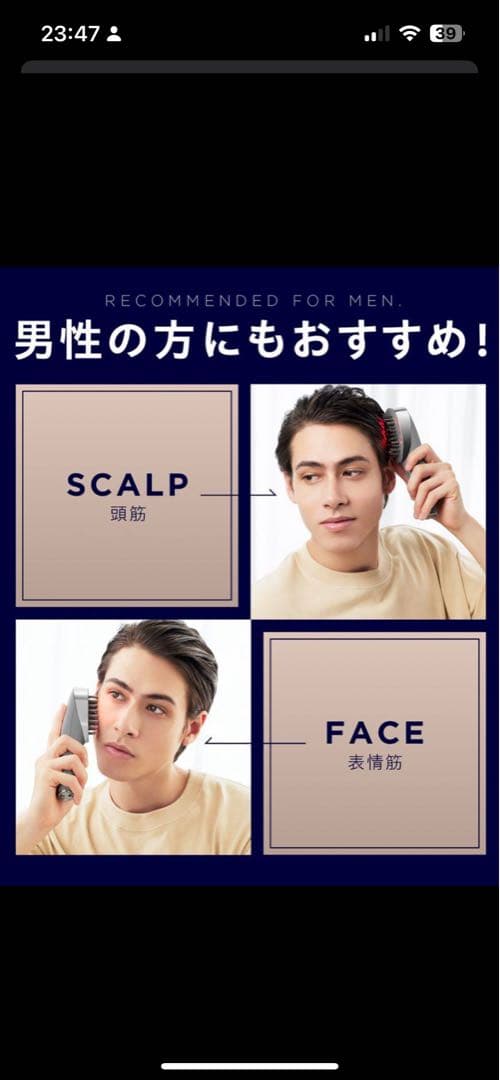 ヤーマン　ミーゼ スカルプリフトアクティブ