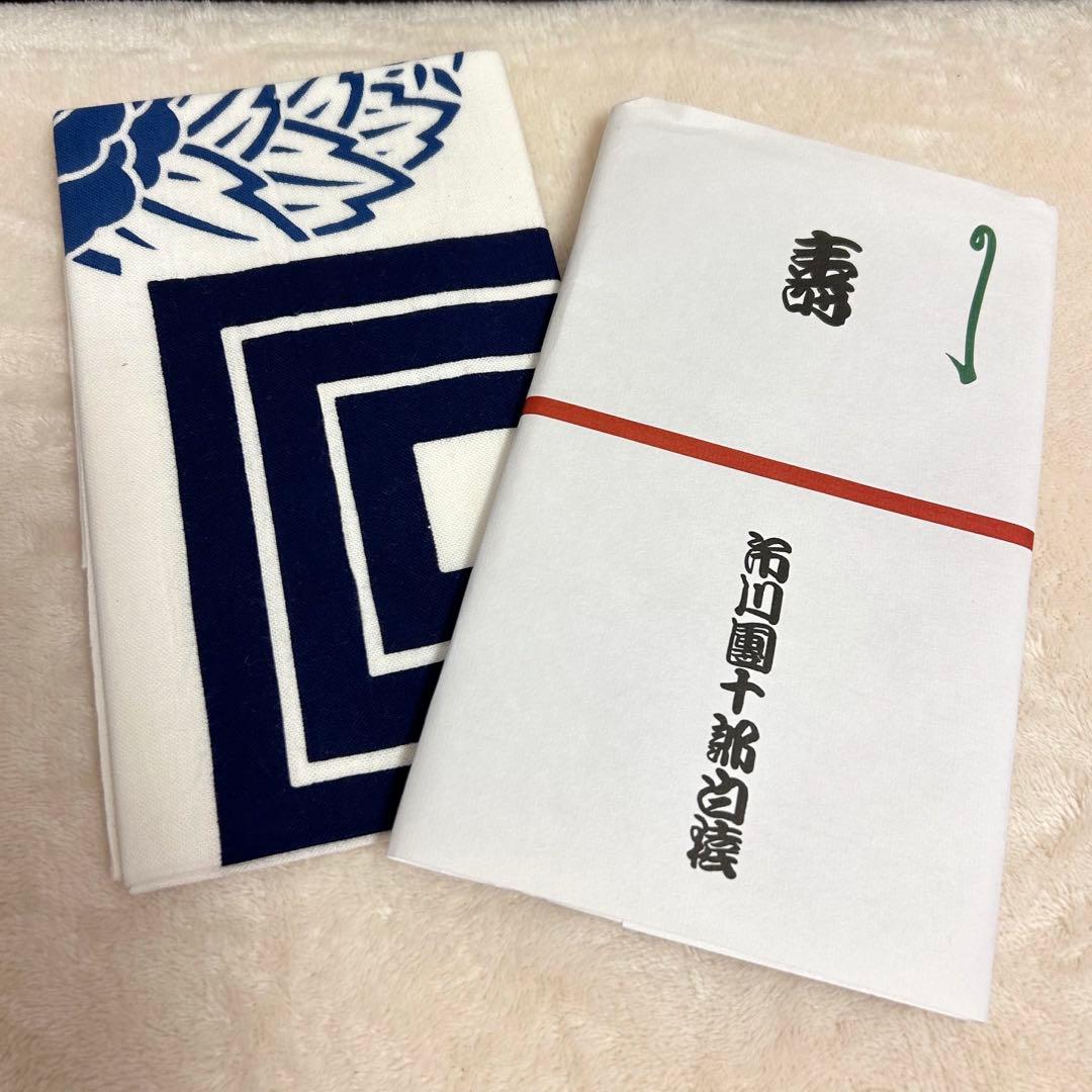 成田屋後援会　13代目市川團十郎白猿襲名記念品