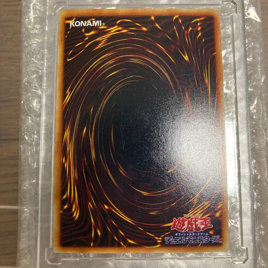 遊戯王　青眼の白龍　初期スターター　ウルトラレア　ブルーアイズホワイトドラゴン