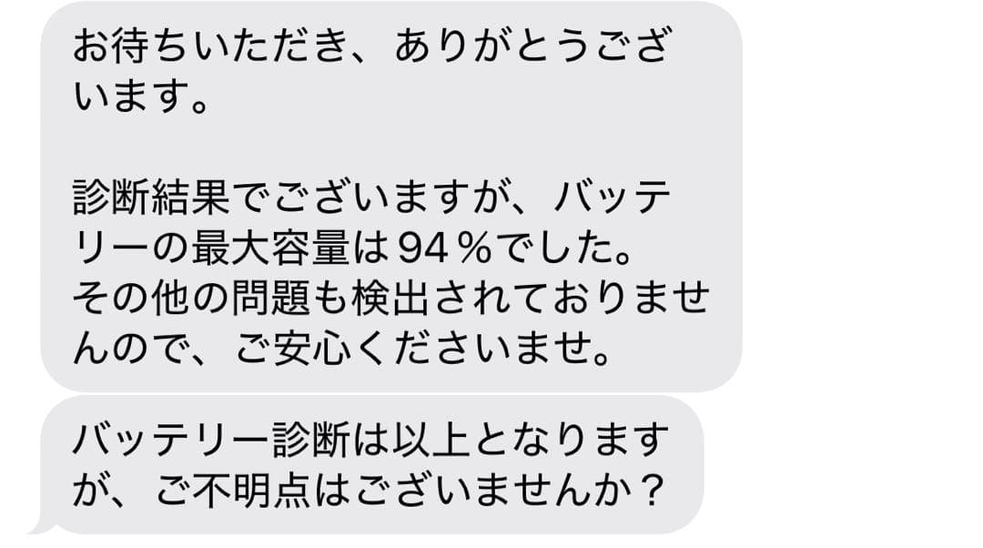 iPad Pro 11インチ第4世代 128GB
