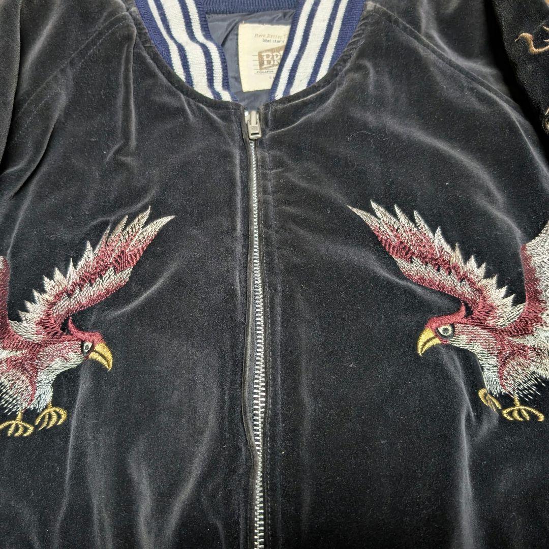 90s 別珍 スカジャン 虎 鷹 東洋エンタープライズ リバーシブル