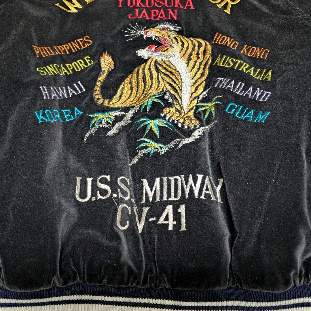 90s 別珍 スカジャン 虎 鷹 東洋エンタープライズ リバーシブル