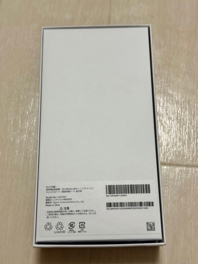 一括支払い　Redmi 15 5G 128G Titan Gray 本体　未使用