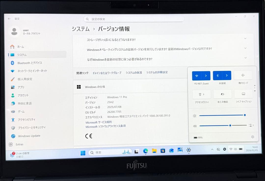 軽量751g LIFEBOOK U9310/E i5メモリ8GB SSD256G