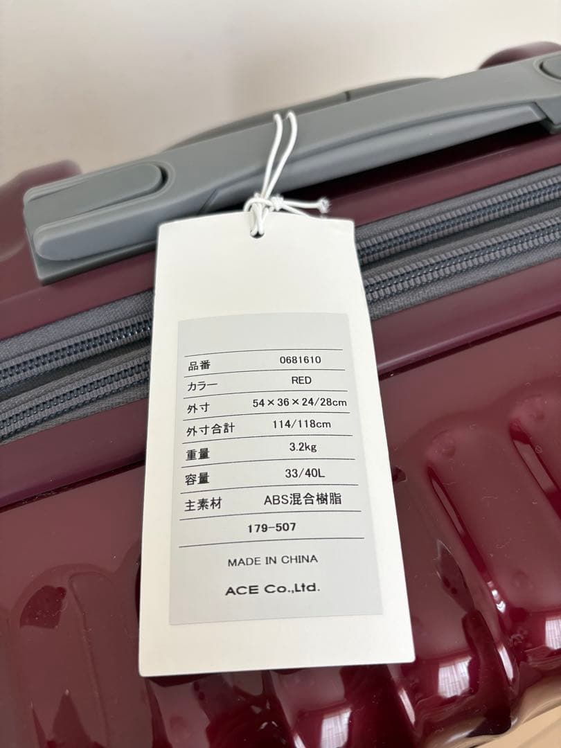 ACE スーツケース 33/40L 機内持ち込み 拡張機能付き