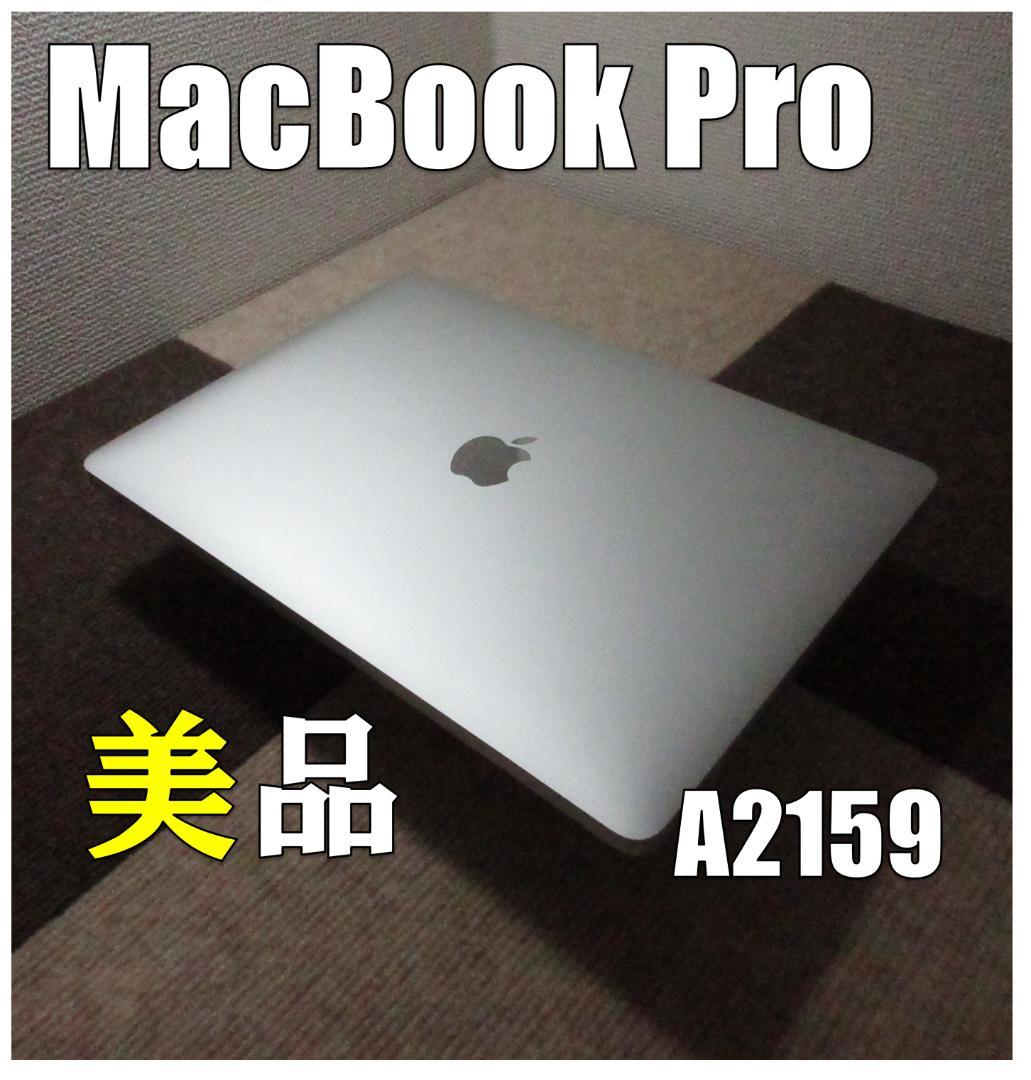 『美品』MacBook Pro 2019 A2159 13㌅ バッテリー正常
