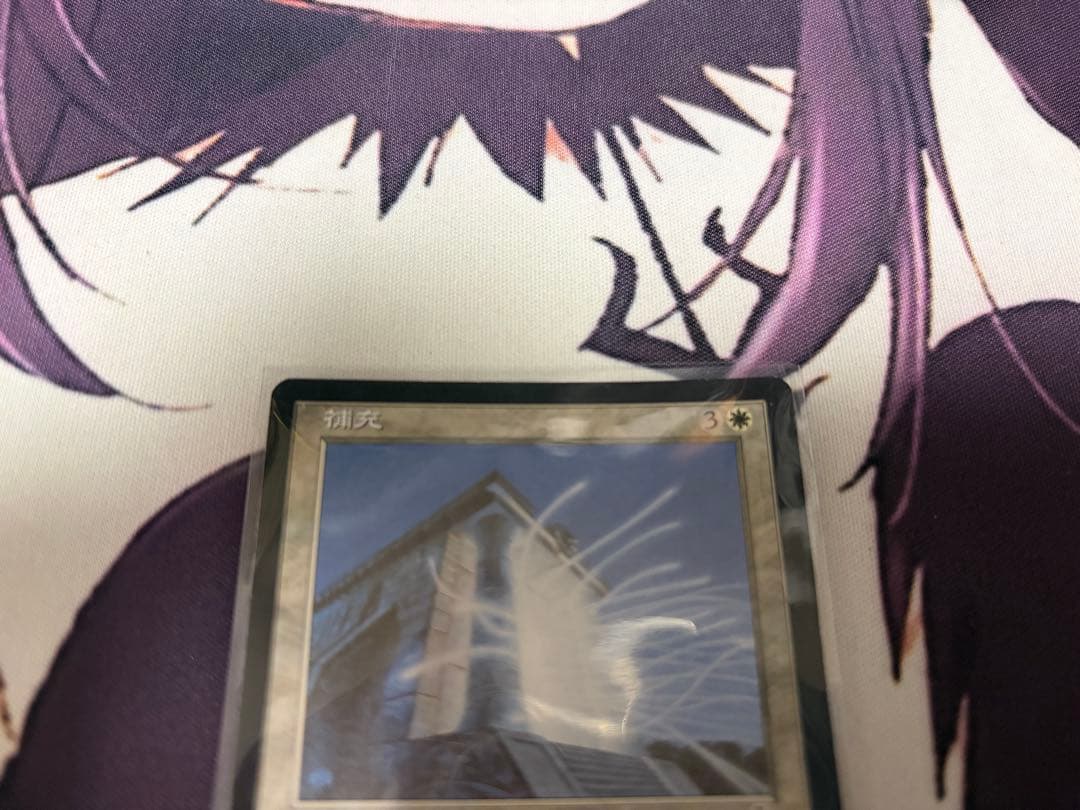 MTG 補充/Replenish UDS 日本語 JP 1枚　レア　ウルザ