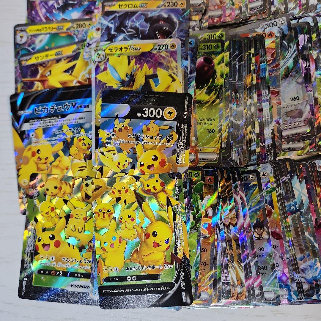ポケモンカード RR RRR 1000枚 まとめ V GX 引退品 ピカチュウ