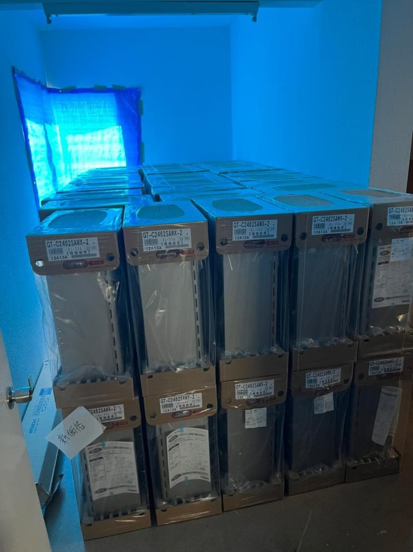 ノーリツ都市ガスGT-C2462SAWX-2BLガスふろ給湯器リモコン1セット