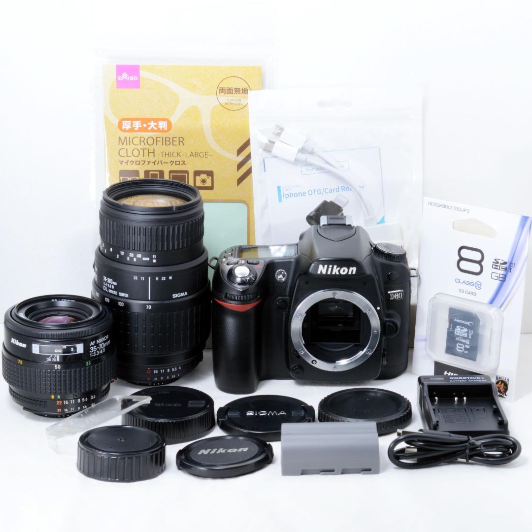 ⭐️良品⭐️Nikon ニコン D80 300mmダブルズーム★SDカード付き★