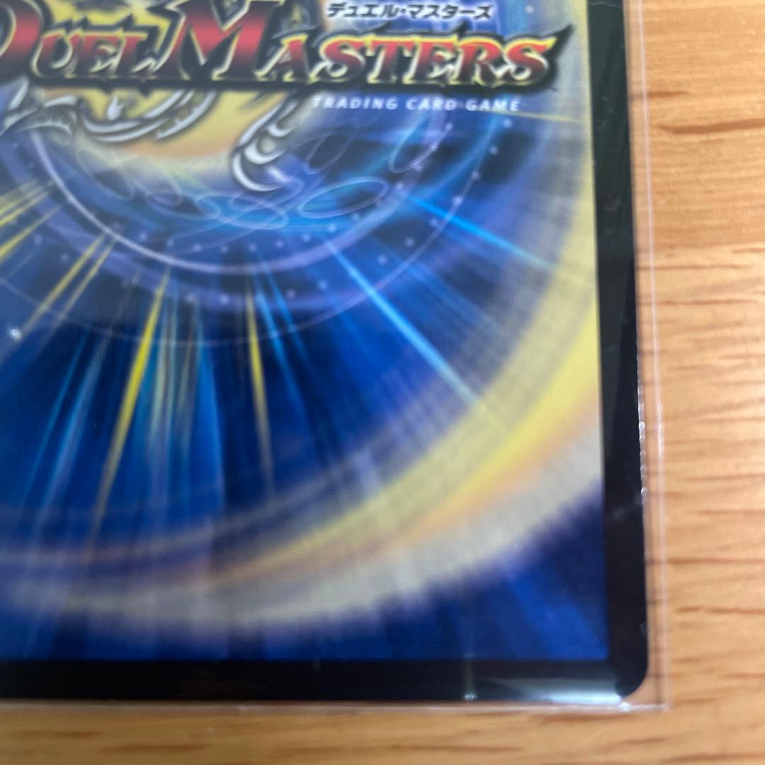 デュエマ　天革の騎令嬢ミラクルステラ