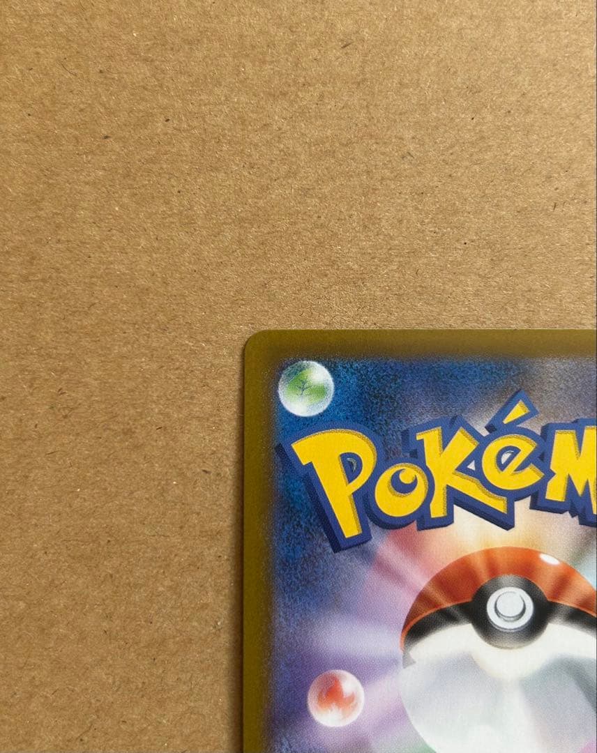 ニャースex【SAR】