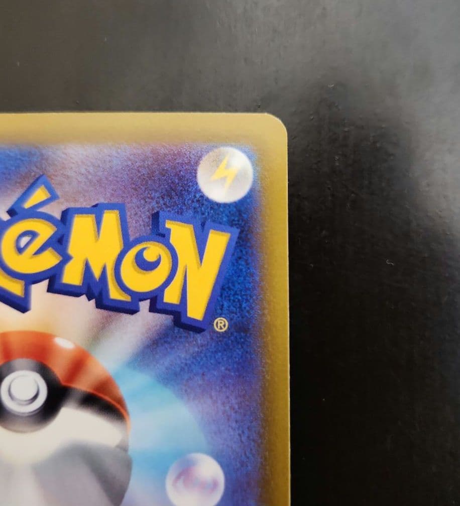 ポケモンカード　おいわいファンファーレ 2022　プロモ