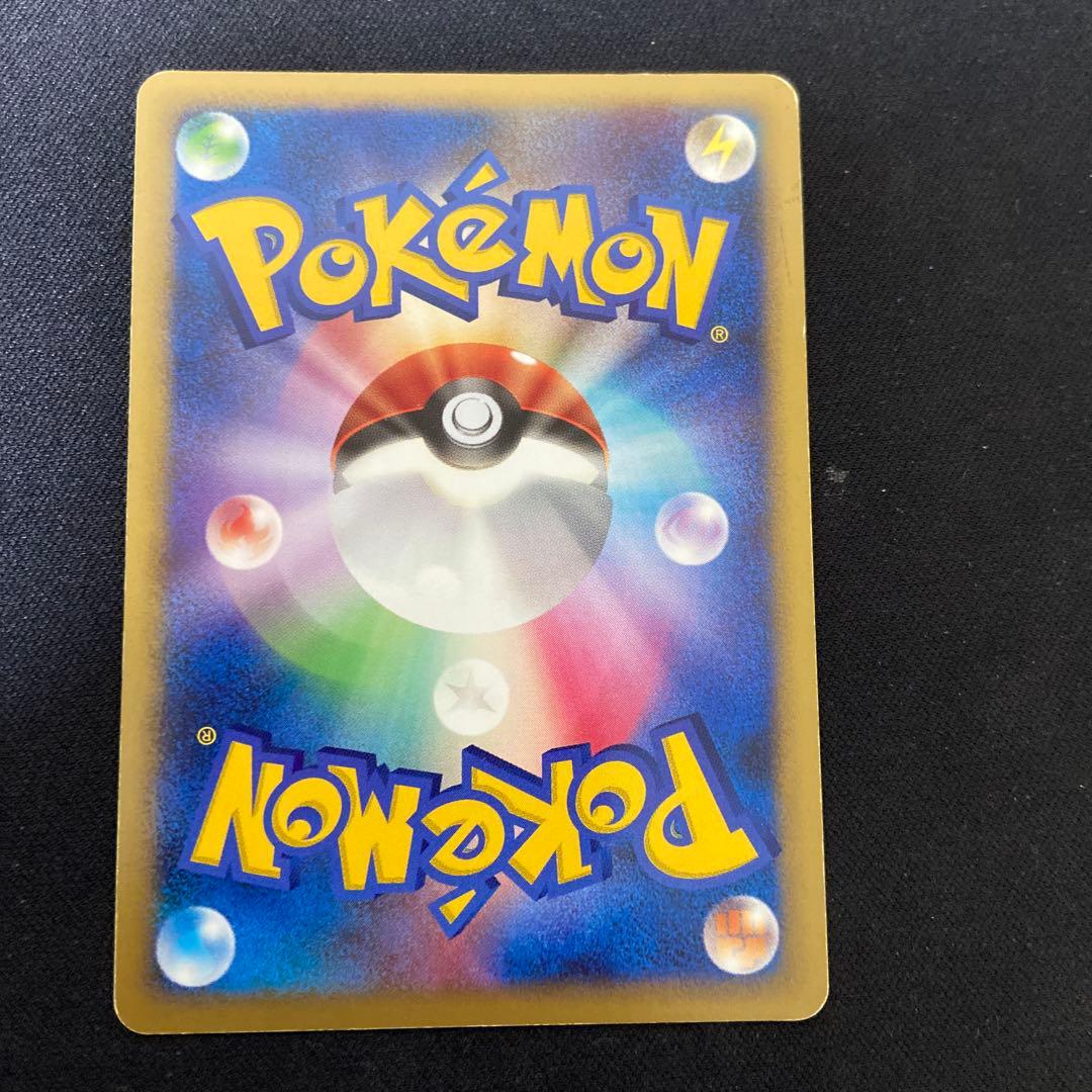 ライチュウ ★ ワールドチャンピオンズパック 024/108