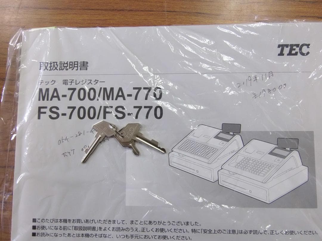 MA-700設定無料物販向10部門東芝テックインボイスレジスター25041501