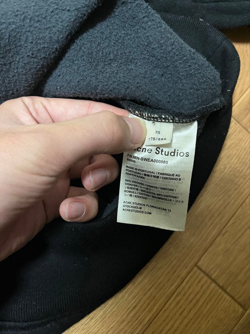 コムドットやまと着用　Acne Studios スウェット 旧タグ　アクネ