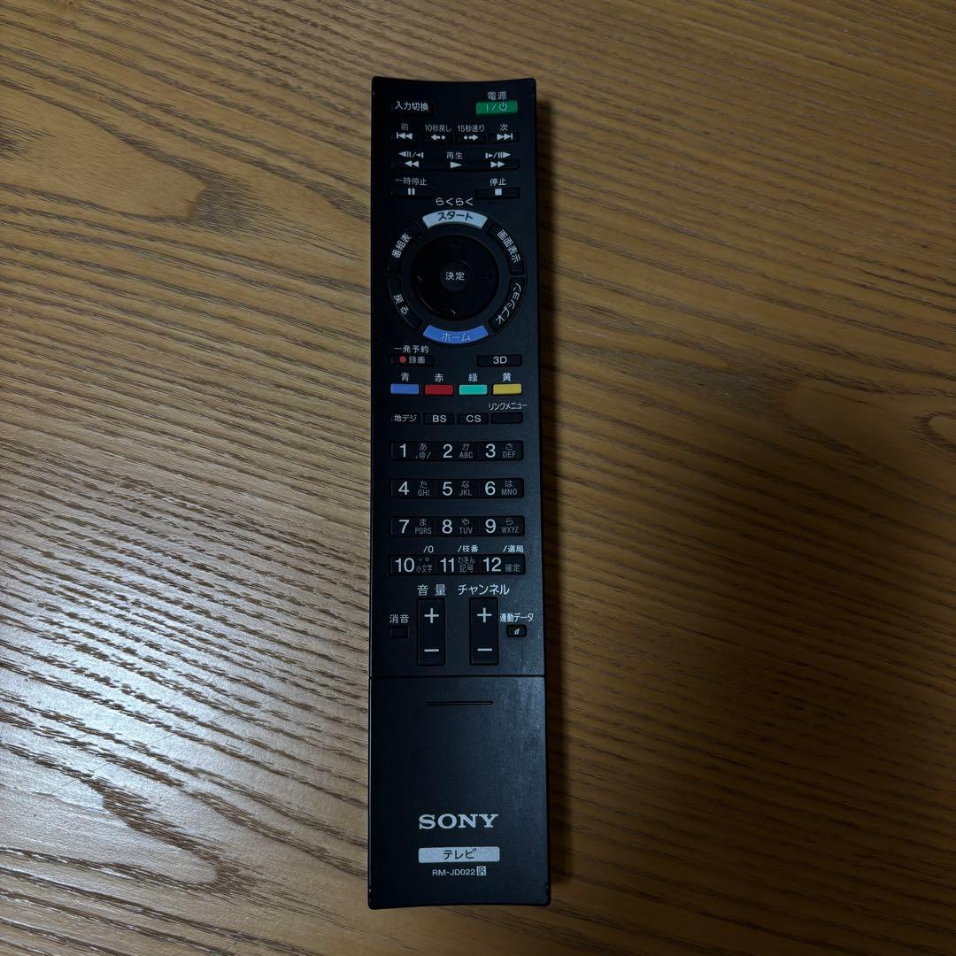 22VテレビSONY BRAVIA KDL-22EX42H