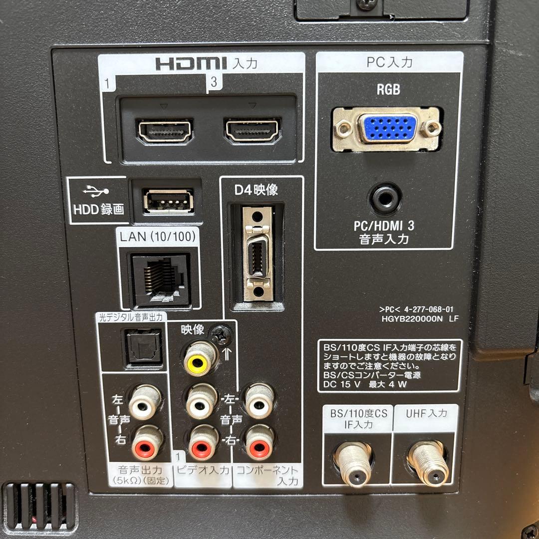 22VテレビSONY BRAVIA KDL-22EX42H