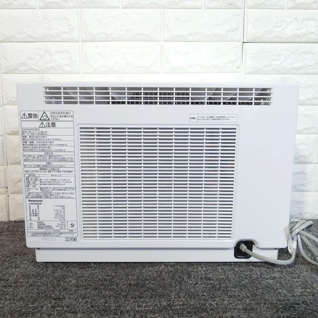 Panasonic 衣類乾燥除湿機 F-YHVX90 2022年製 L023