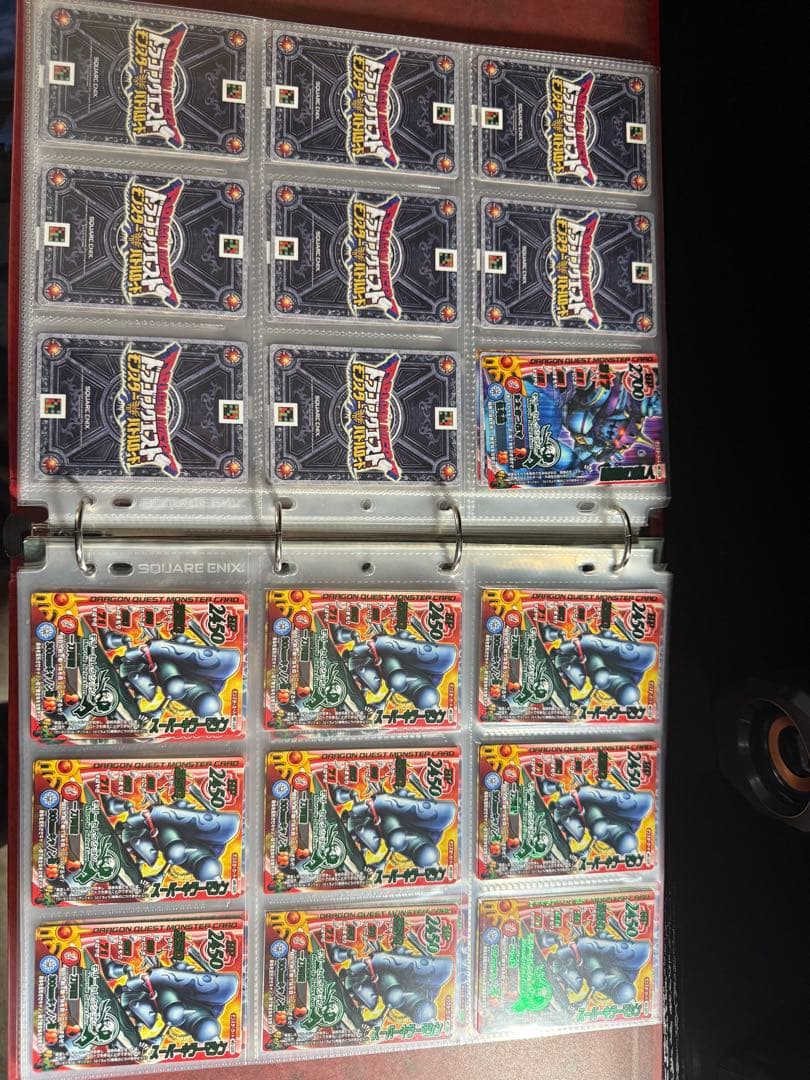 ドラゴンクエスト　モンスターバトルロード　270枚