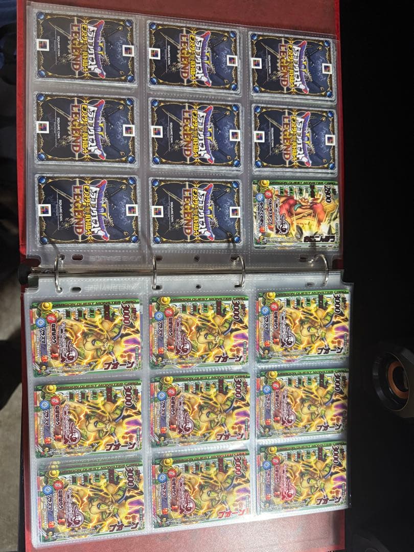 ドラゴンクエスト　モンスターバトルロード　270枚