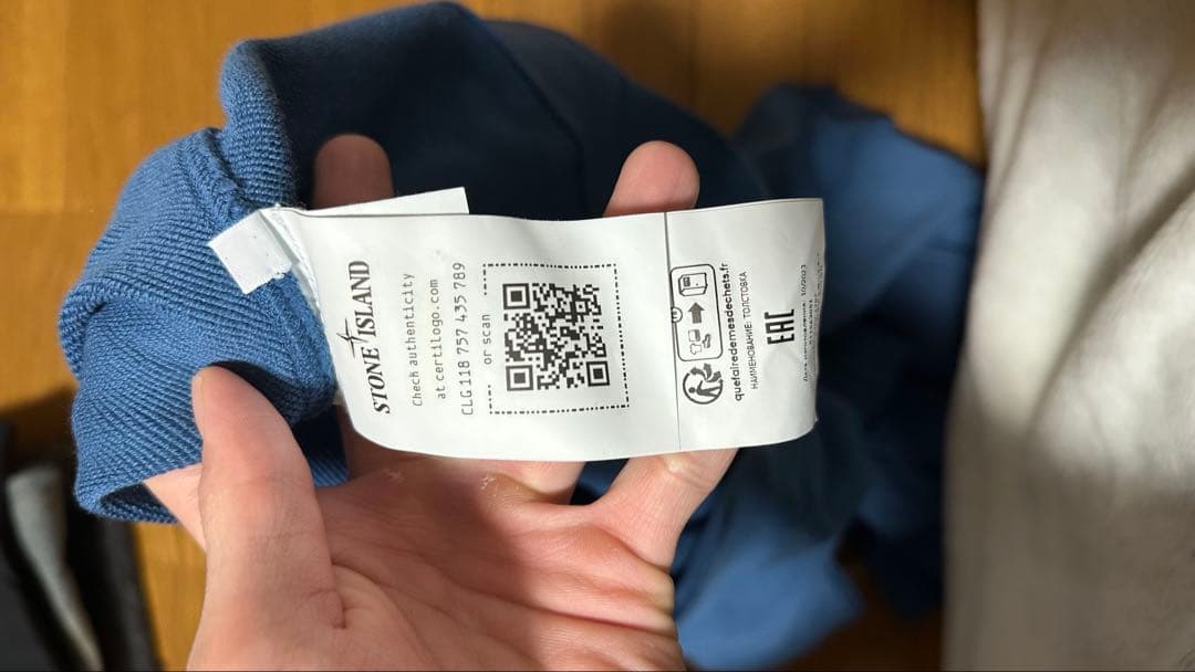 STONE  ブルートレーナー