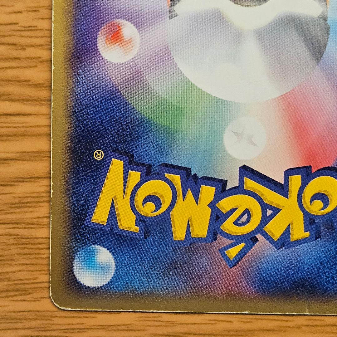 ラティオス スター ☆ ◇ 拡張パック 蒼空の激突 066/082