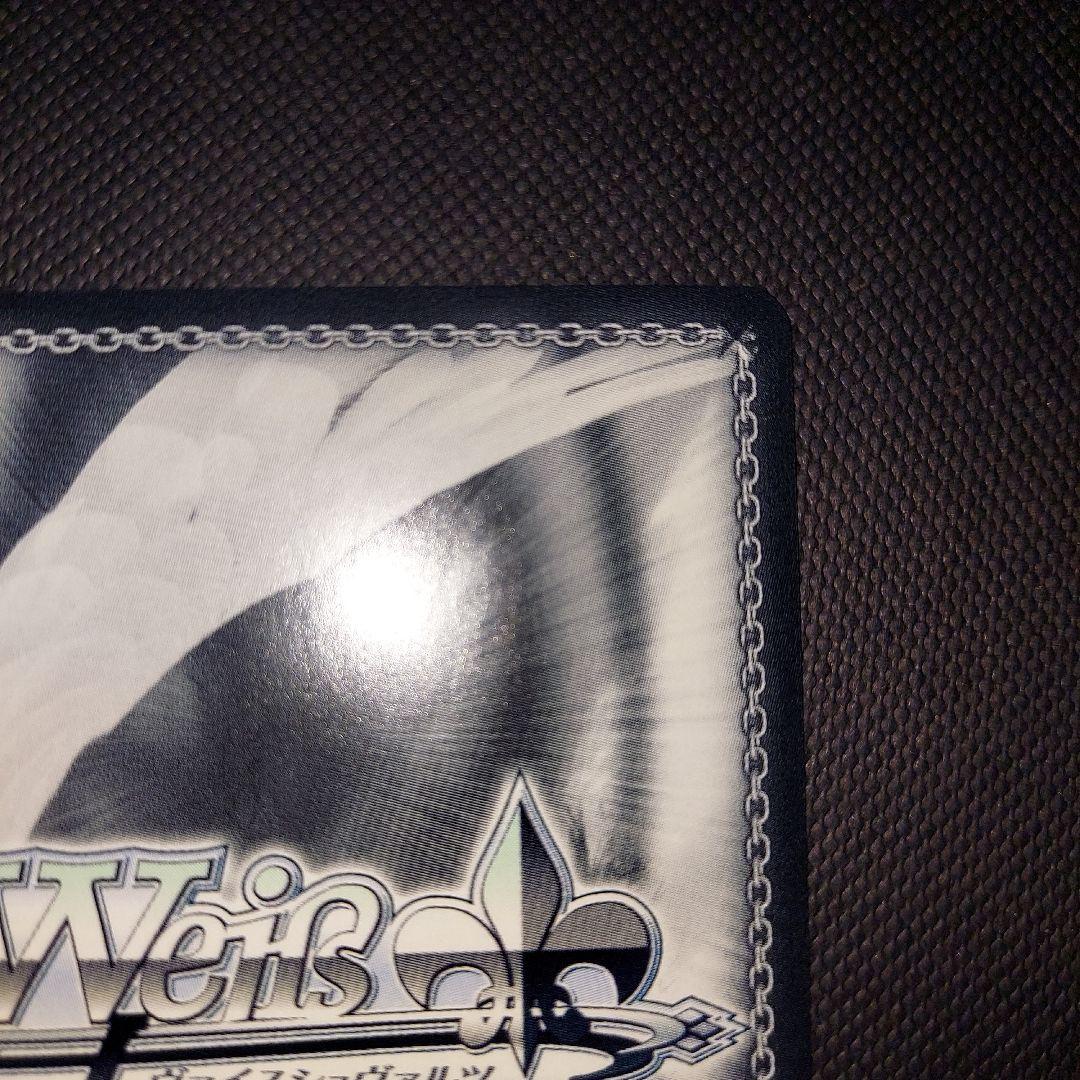 ヴァイスシュヴァルツ ブルーアーカイブ 黒見セリカ SP